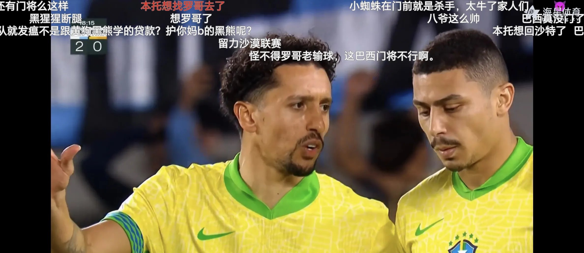 阿根廷巴西剑拔弩张，孰能笑到最后？的简单介绍