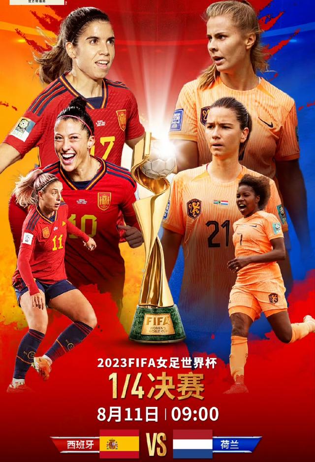瑞典-胜西班牙->瑞典-战胜西班牙晋级的简单介绍