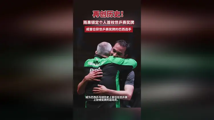 包含巴萨今日表现抢眼，C罗整场无解，教练赛后亲自拥抱的词条
