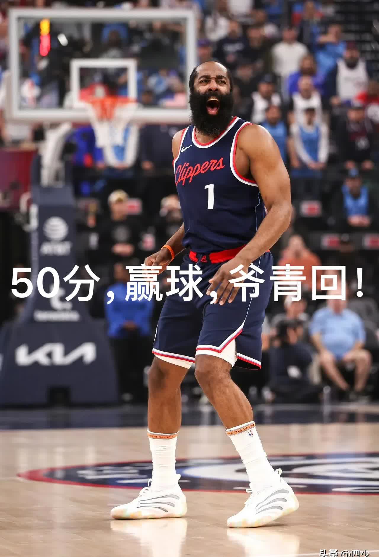  科维托娃巅峰对决，哈登与60激战独行侠分钟，问鼎冠军胜负难料！