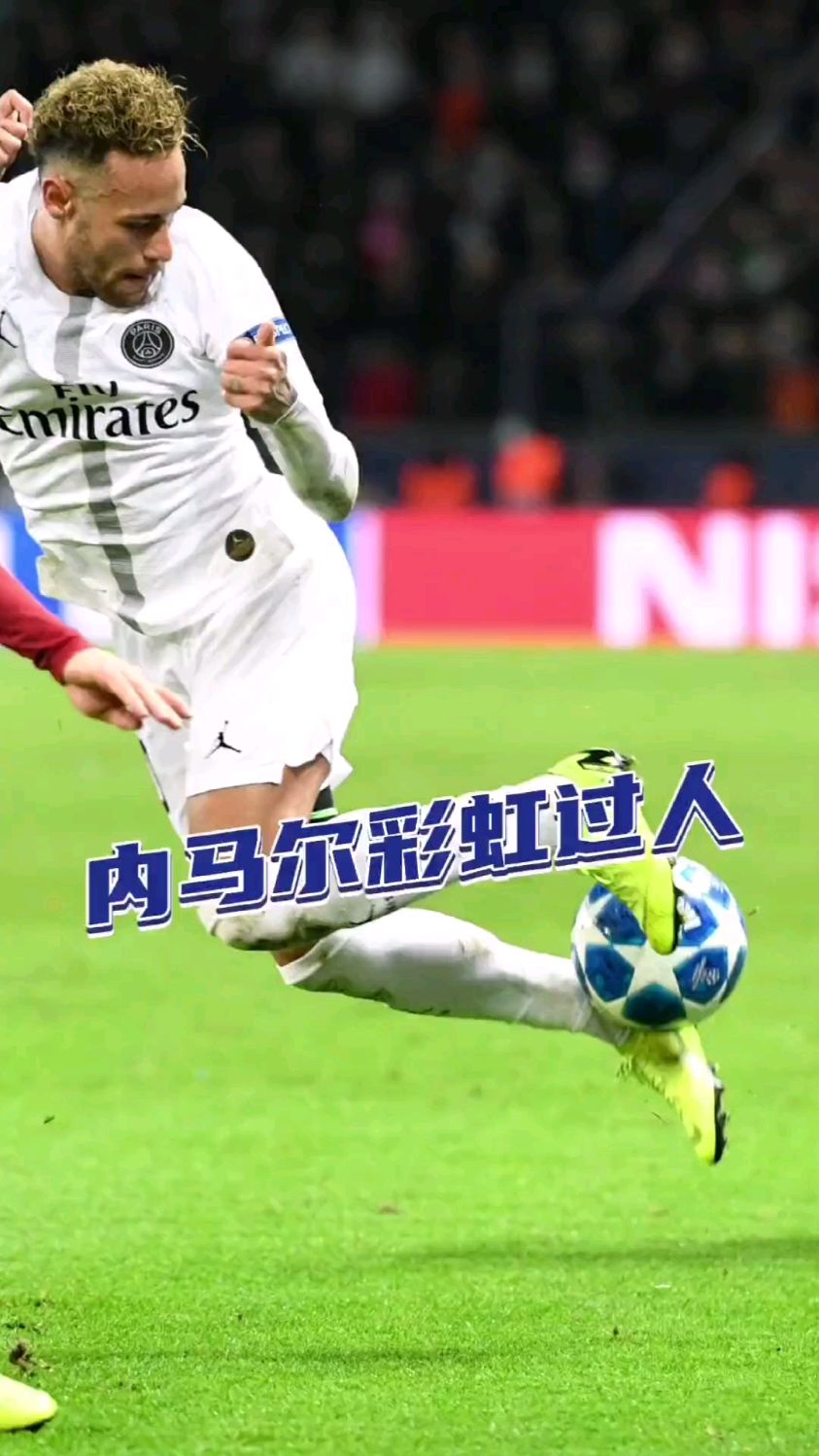 内马尔在IG比赛中高光表现，挺进下一轮引发热议！的简单介绍