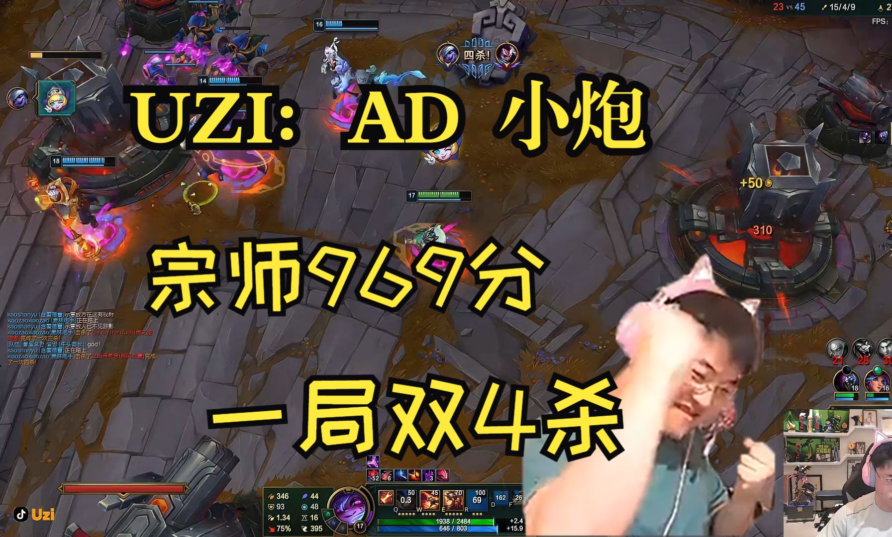 关于Uzi连续五场比赛得分超过精彩发挥，老鹰挑战极限！的信息